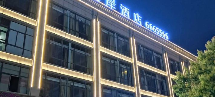 Xiangxie Lakeside Hotel (Fengtai exclusive store) Hotels in Fengtai