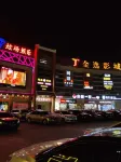 Xiamen Tianyuan Business Hotel (Xiamen North Railway Station) Hotel in zona Zhishan Hall