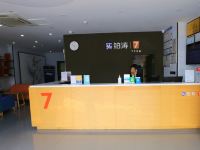 7天优品酒店(桓台信誉楼店) - 健身娱乐设施