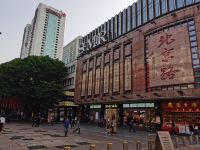 逸米米酒店公寓(广州北京路捷登都会店) - 酒店附近