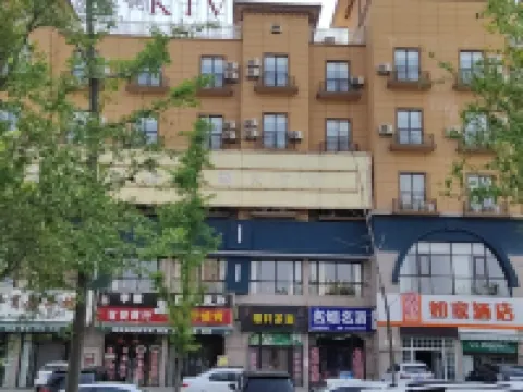 ホーム インホテル(富平南韓大街秦正広場) 富平のホテル