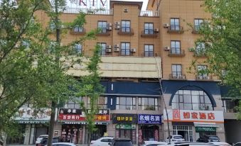 Homeinn (qinzheng Plaza, Nanhan street, Fuping)