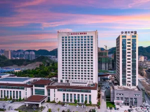 遵義格蘭雲天國際飯店（吾悅廣場店）