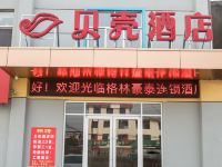 贝壳酒店(连云港东海县驼峰白塔埠机场店)