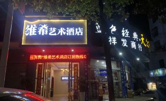 Fenyi Weixi Art Hotel