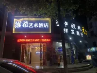 Fenyi Weixi Art Hotel Hôtels à : Fenyi