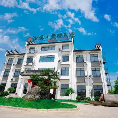Shaxi No. 1 Hotel