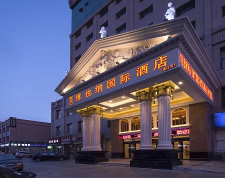 Vienna International Hotel (Tongliao Kerqin) Отели рядом со станцией Tongliao Railway Station