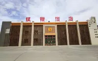 Bayanbulak Silver Stirrup Hotel