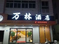 平潭万林酒店