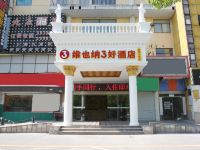 维也纳3好酒店(上海世博三林店) - 酒店外部