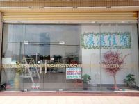 广州潺潺公寓 - 酒店外部