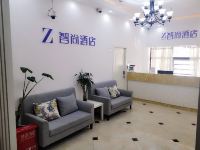 Zsmart智尚酒店(上海北外滩宝山路地铁站店) - 公共区域