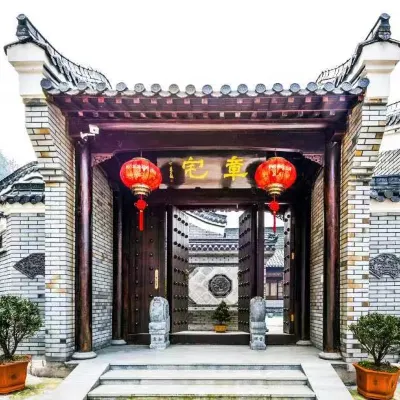 Zhangzhai Quadrangle House Hoteles cerca de Erdong Yihu Scenic Area