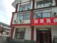 Pingyi Lumeng Inn - Losmen