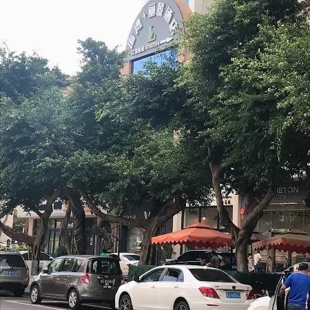 鵬城麗景飯店（珠海拱北口岸情侶南路店）