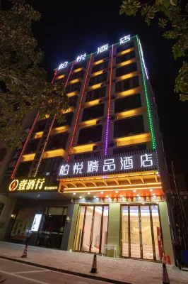 Park Hyatt Boutique Hotel (Douzhouli Culture Creative Street)