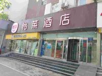 怡莱酒店(太原北肖墙省儿童医院店)