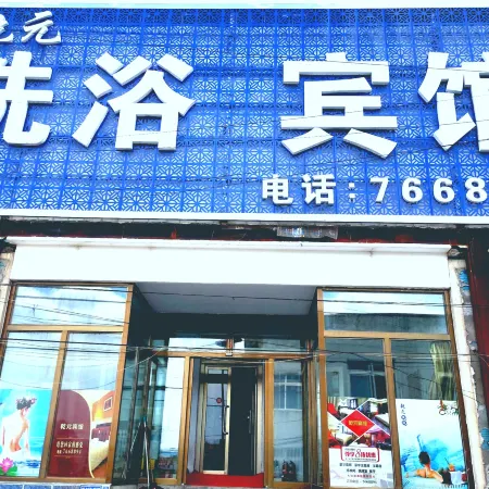 Weichang Qianyuan Hotel