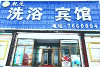 Weichang Qianyuan Hotel