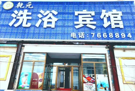 Weichang Qianyuan Hotel Отели в г. Вейчан
