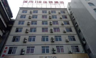 Zhanjiang City 118 Chain Hotel (Mazhang Bus Station Finance and Trade School)
