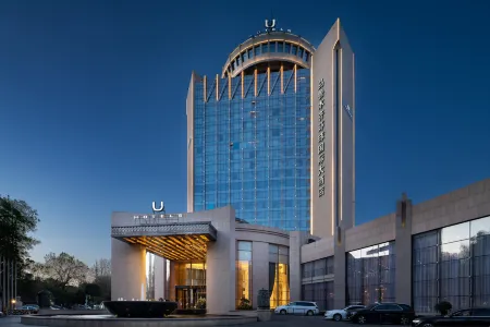 Universal Hotel Urumqi Отели рядом с достопримечательностью «Xinjiang Institute of Engineering»