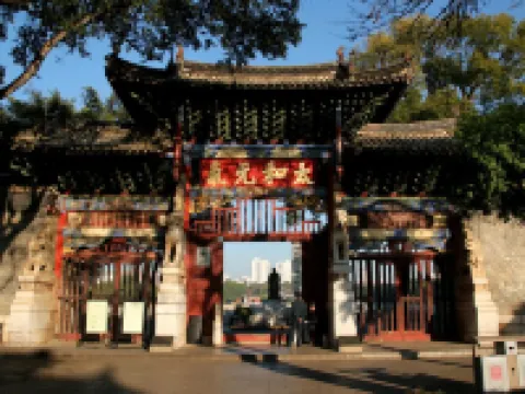 Jianshui Bushe Lin'an Inn (Zhujia Garden Branch) Hotels in Jianshui