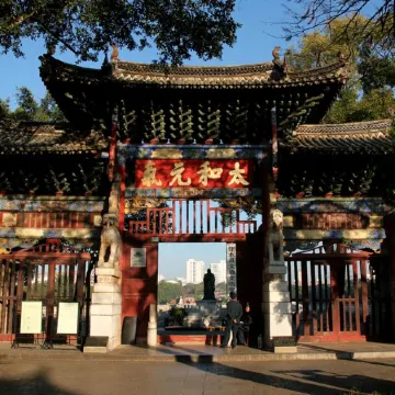 Jianshui Bushe Lin'an Inn (Zhujia Garden Branch) Отели в г. Цзяньшуй