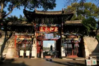 Jianshui Bushe Lin'an Inn (Zhujia Garden Branch)