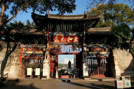 Jianshui Bushe Lin'an Inn (Zhujia Garden Branch) Отели рядом с достопримечательностью «Ant Workshop Scenic Area»