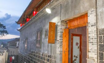 Tengchong Xinyuan Yaju Inn (Heshun Ancient Town Branch)