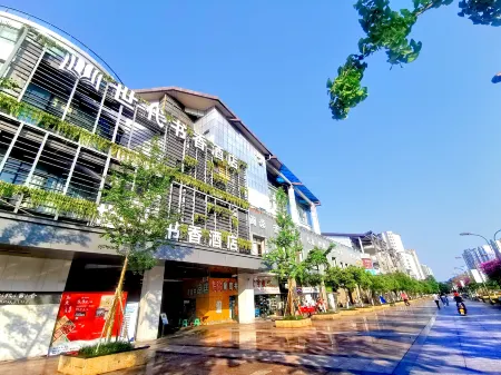 Book & Life Hotel Отели рядом с достопримечательностью «College of Science and Technology， Chongqing University»