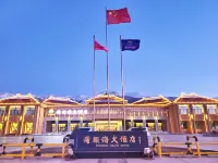 Puleihai Grand Hotel Hotels in Barköl Kazakh Autonomous County