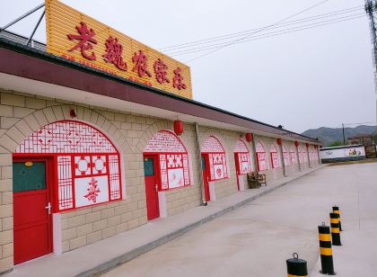 Pianguan Laowei Farmhouse