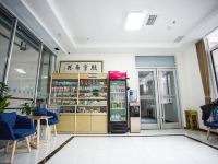 威海怡然商务酒店 - 大堂酒廊