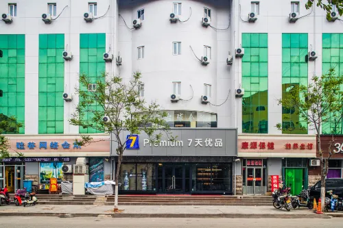 7 Days Inn (Laiyang Long-Distance Bus Station)