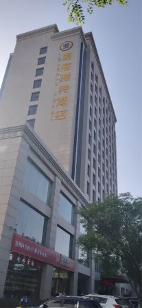 Yahuayin Hairuite Hotel Отели в г. Шэньму