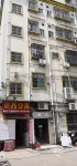 Heyuan Gaopin Apartment