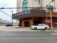 江阴荣耀大酒店 - 酒店外部