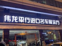 尊享酒店(上海吴中路店) - 酒店附近