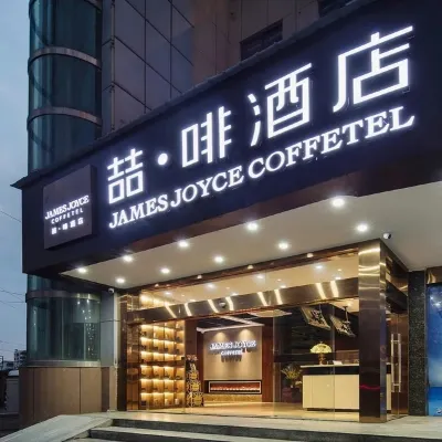 James Joyce Coffetel Hotel (Wuhan Zhongjiacun Lanjiang Road Subway Station) Hotel a Wuhan