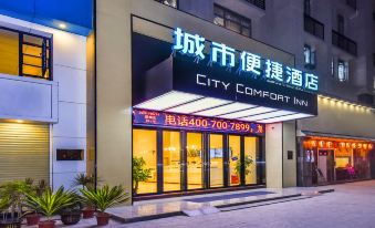 City Comfort Inn (Zhongshan Tanzhou Jindouwan Bus Terminal)