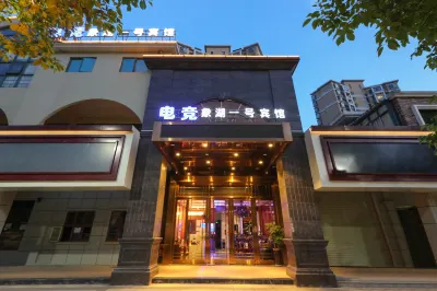 Xianghu No.1 Hotel