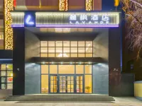 麗楓飯店(烏蘭浩特五一廣場店) 烏蘭浩特住宿飯店