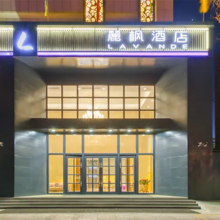 Lavande Hotel (Wulanhot Wuyi Square)