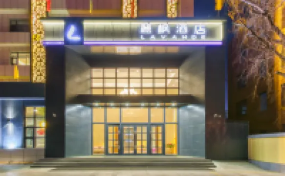 Lavande Hotel (Wulanhot Wuyi Square) Hotels in Ulanhot Railway Station