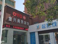 OYO信阳金兴商务宾馆