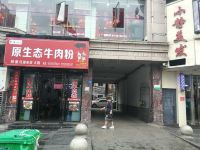 桐梓正华大酒店 - 酒店附近