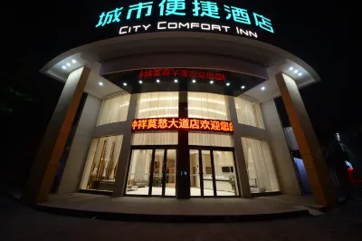 City Comfort Inn（Zhongxiang Mochou Avenue） Hotels in Jinmen